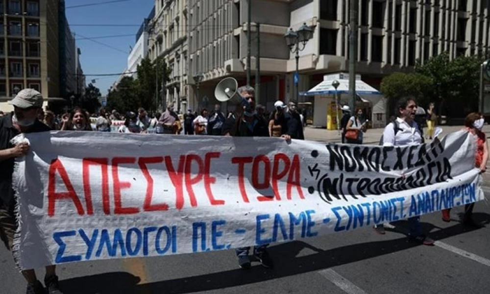 Διακοπή κυκλοφορίας στο κέντρο της Αθήνας